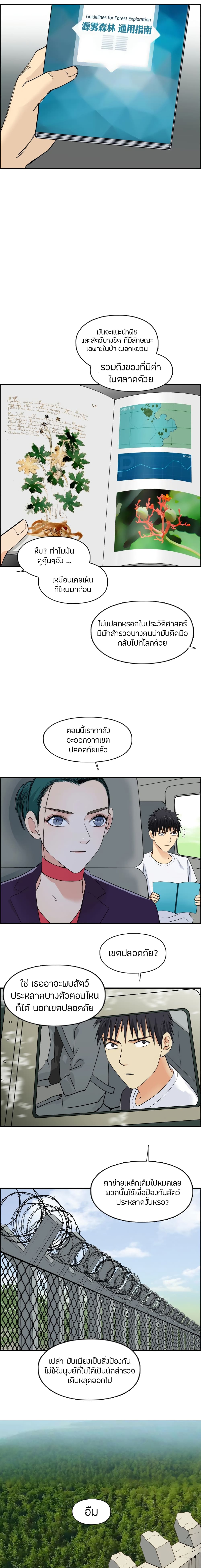 à¸­à¹ˆà¸²à¸™ Super Cube