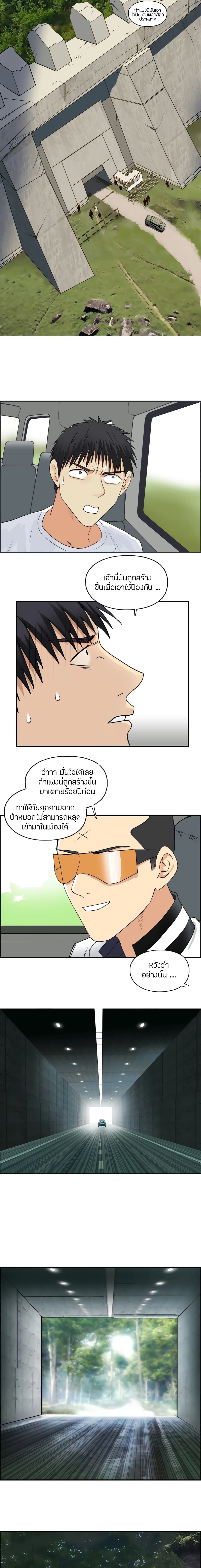 à¸­à¹ˆà¸²à¸™ Super Cube