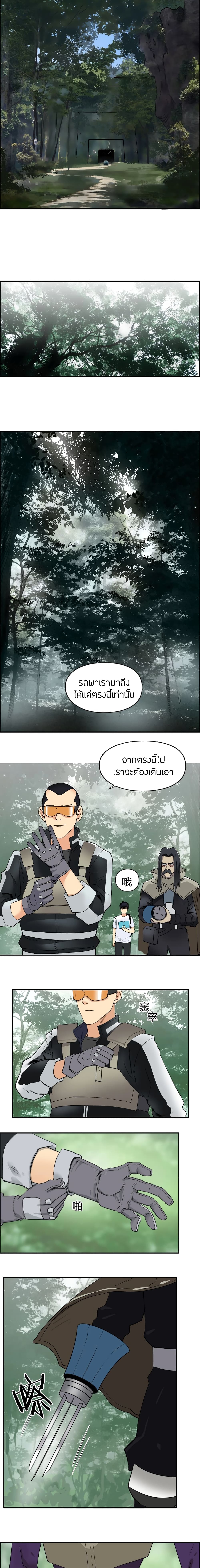 à¸­à¹ˆà¸²à¸™ Super Cube