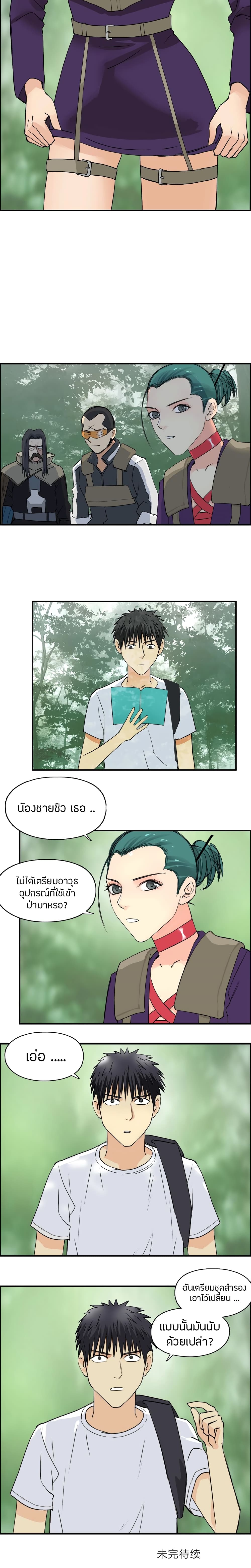 à¸­à¹ˆà¸²à¸™ Super Cube