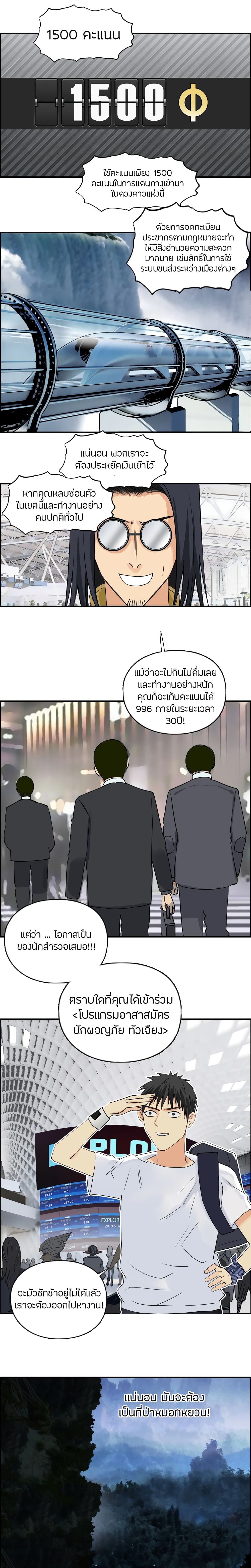à¸­à¹ˆà¸²à¸™ Super Cube