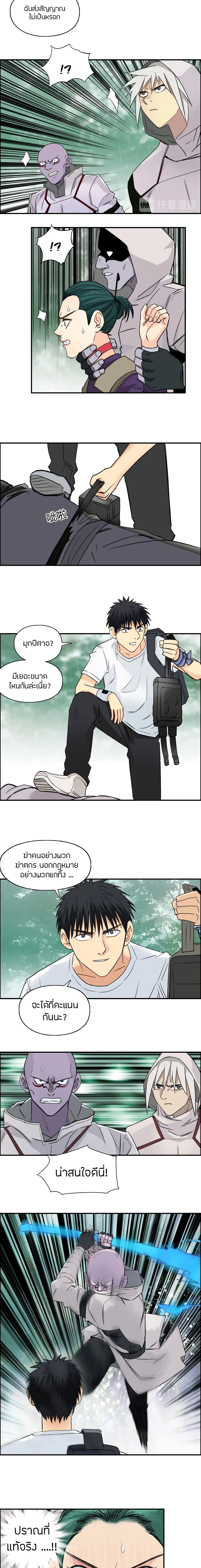 à¸­à¹ˆà¸²à¸™ Super Cube