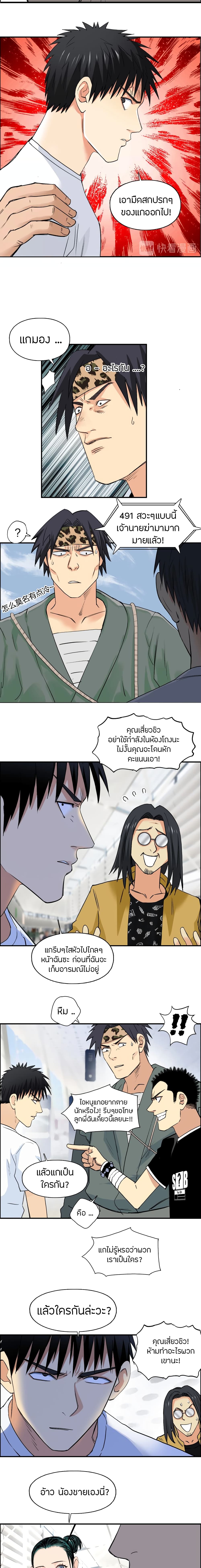 à¸­à¹ˆà¸²à¸™ Super Cube