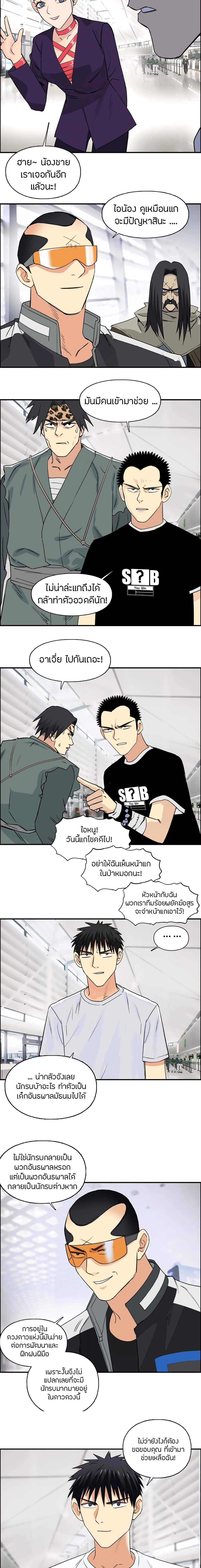 à¸­à¹ˆà¸²à¸™ Super Cube