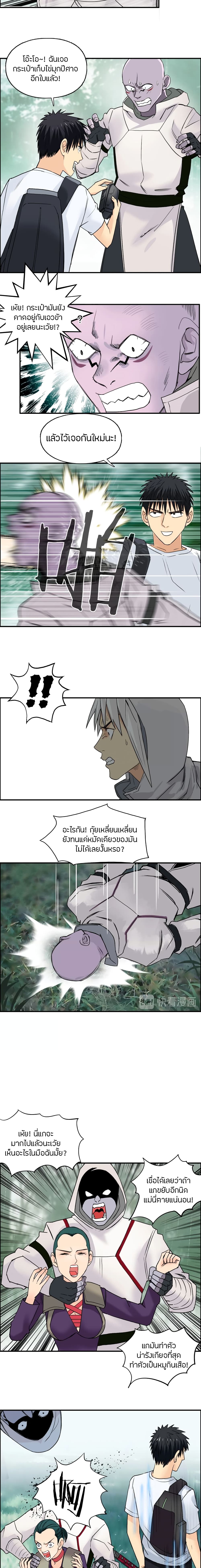 à¸­à¹ˆà¸²à¸™ Super Cube
