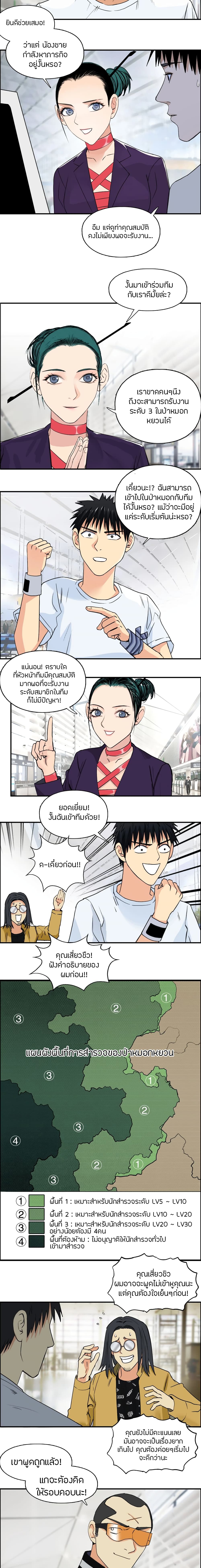 à¸­à¹ˆà¸²à¸™ Super Cube