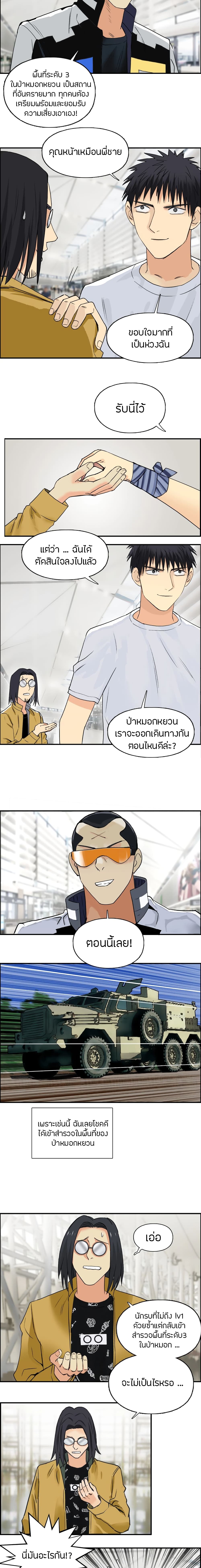 à¸­à¹ˆà¸²à¸™ Super Cube