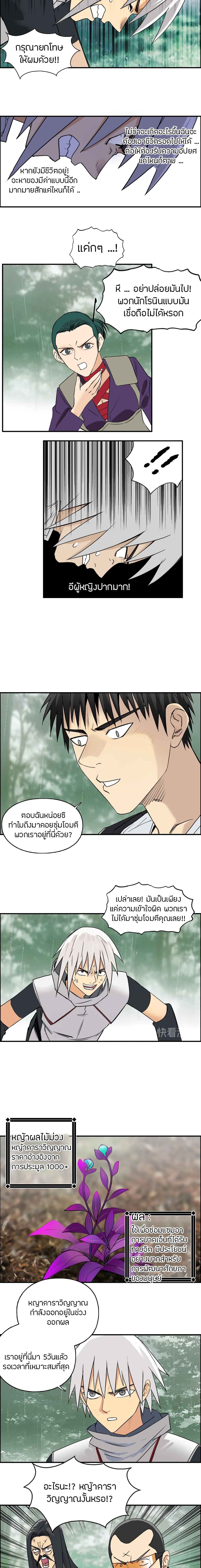 à¸­à¹ˆà¸²à¸™ Super Cube