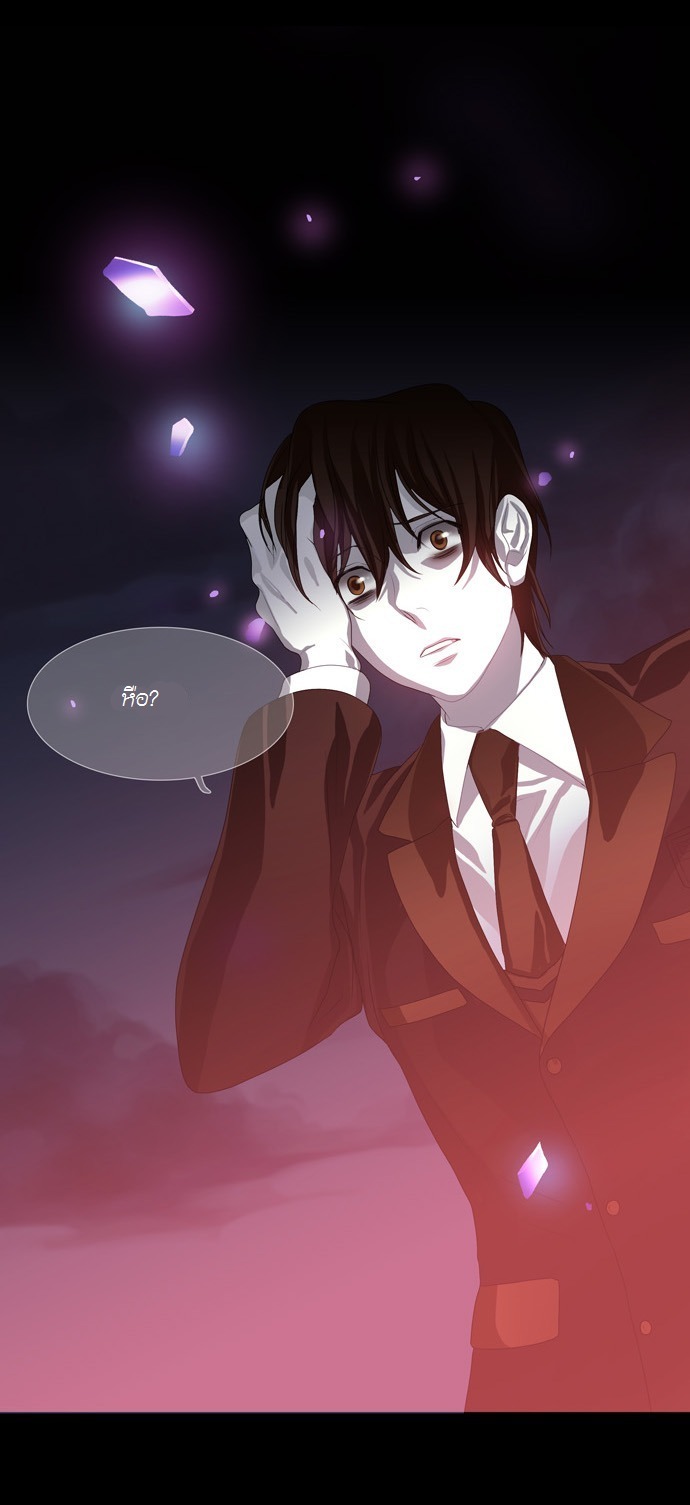 à¸­à¹ˆà¸²à¸™ Supernatural Investigation Department