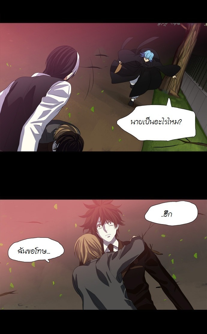 à¸­à¹ˆà¸²à¸™ Supernatural Investigation Department