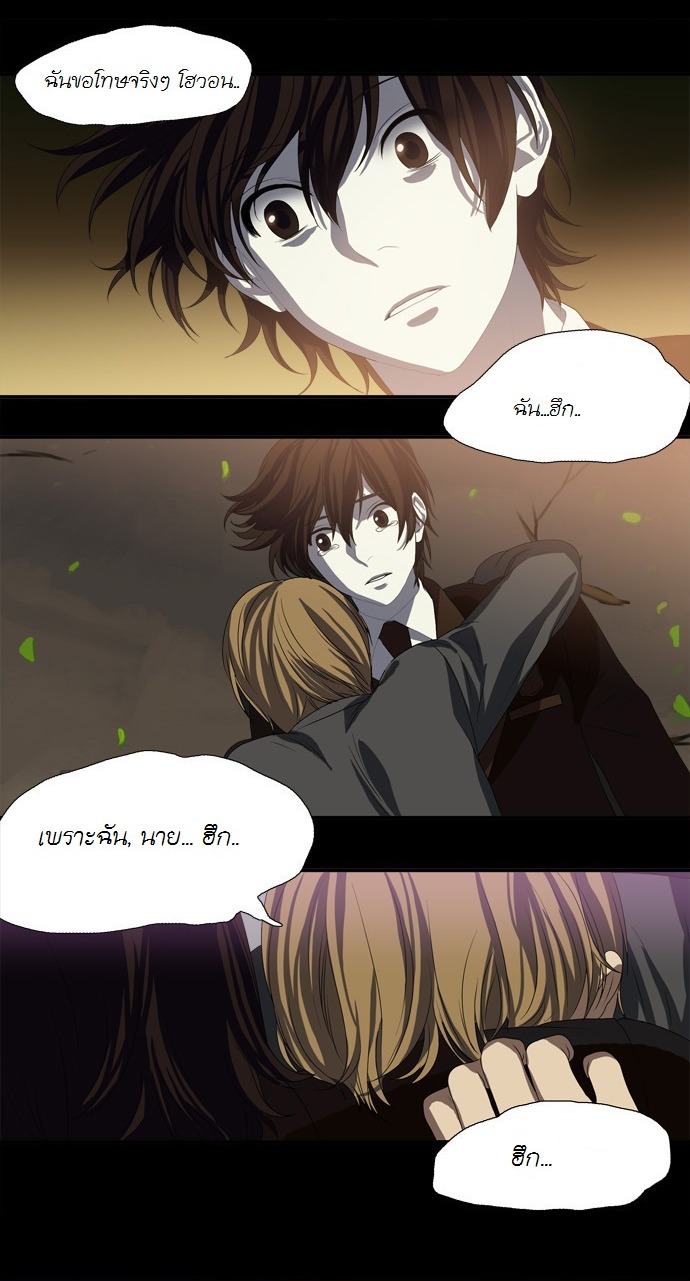 à¸­à¹ˆà¸²à¸™ Supernatural Investigation Department