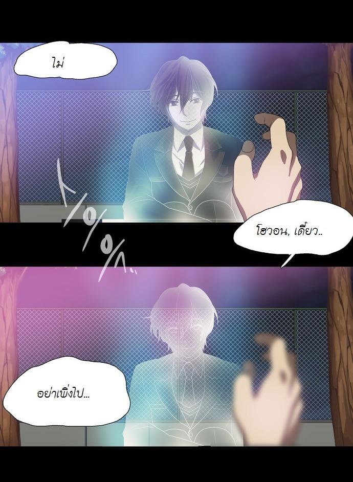 à¸­à¹ˆà¸²à¸™ Supernatural Investigation Department