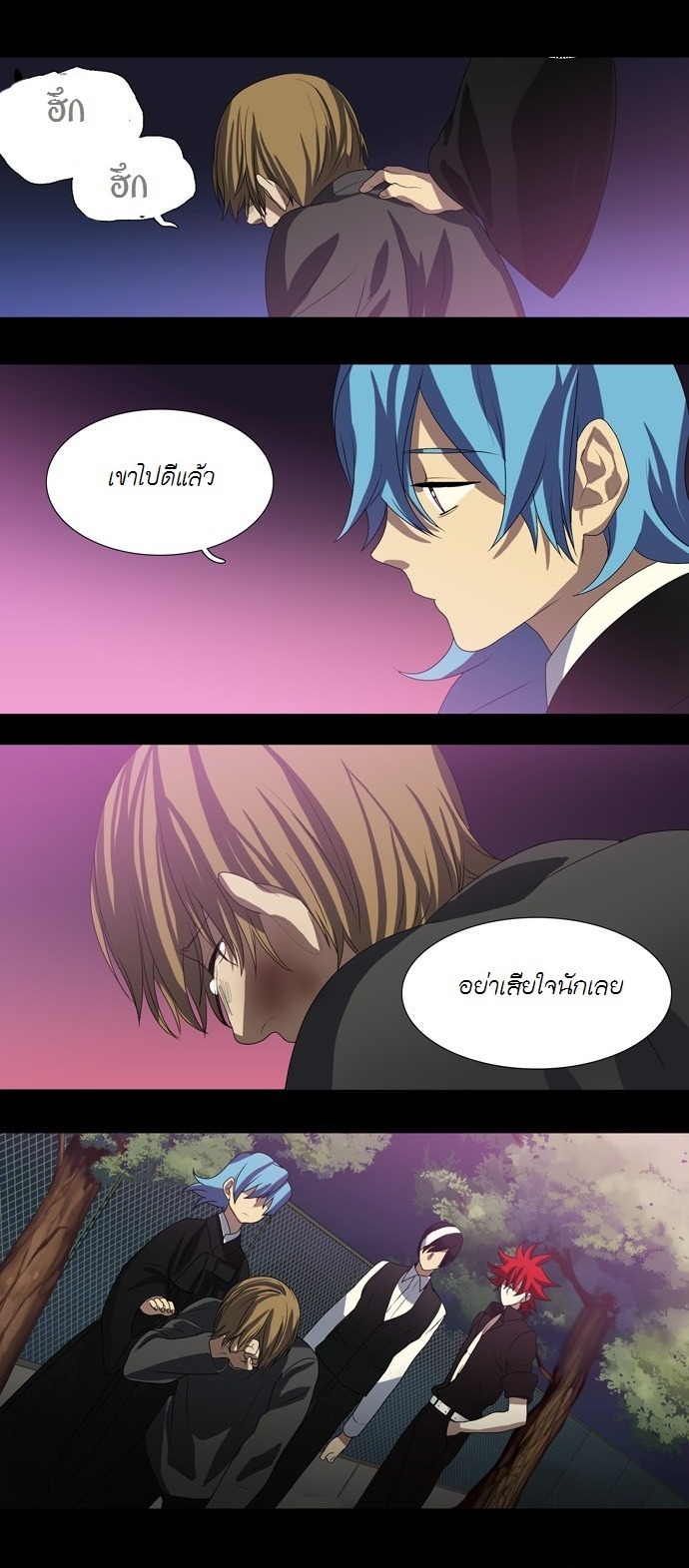 à¸­à¹ˆà¸²à¸™ Supernatural Investigation Department