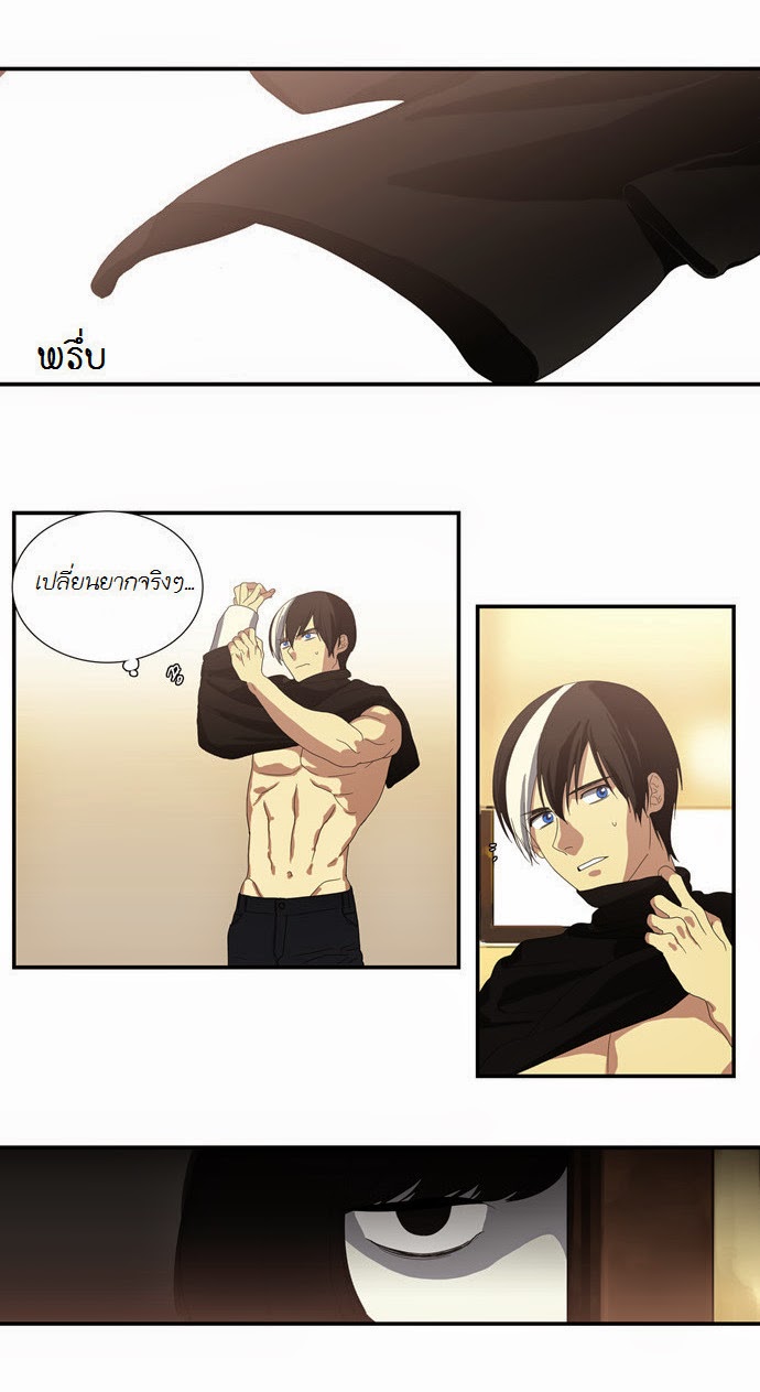 à¸­à¹ˆà¸²à¸™ Supernatural Investigation Department