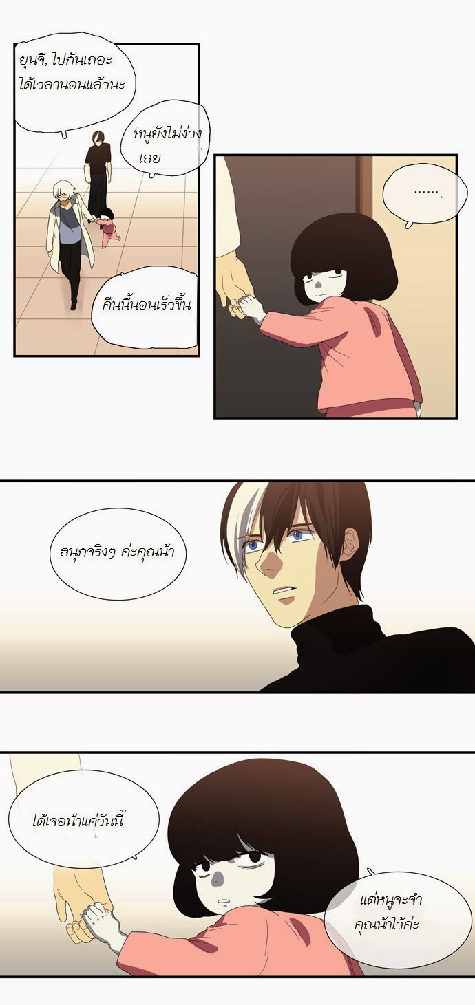 à¸­à¹ˆà¸²à¸™ Supernatural Investigation Department