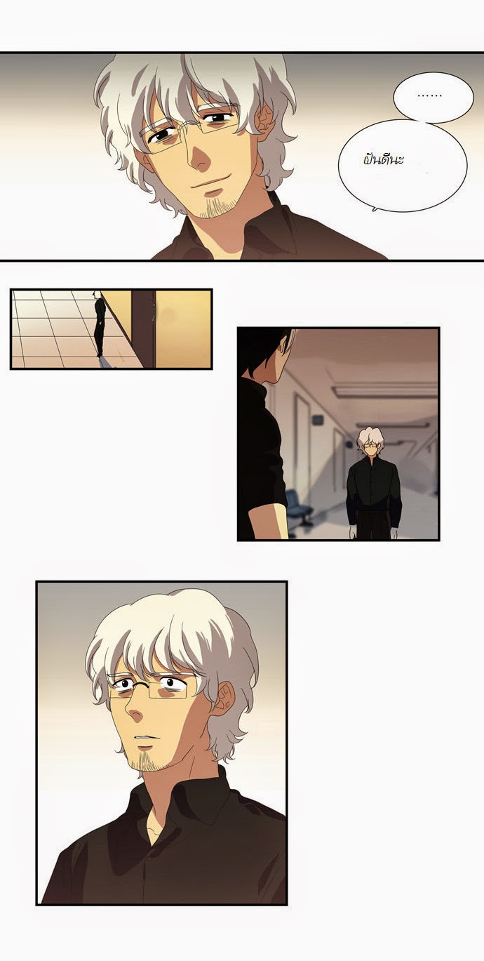 à¸­à¹ˆà¸²à¸™ Supernatural Investigation Department