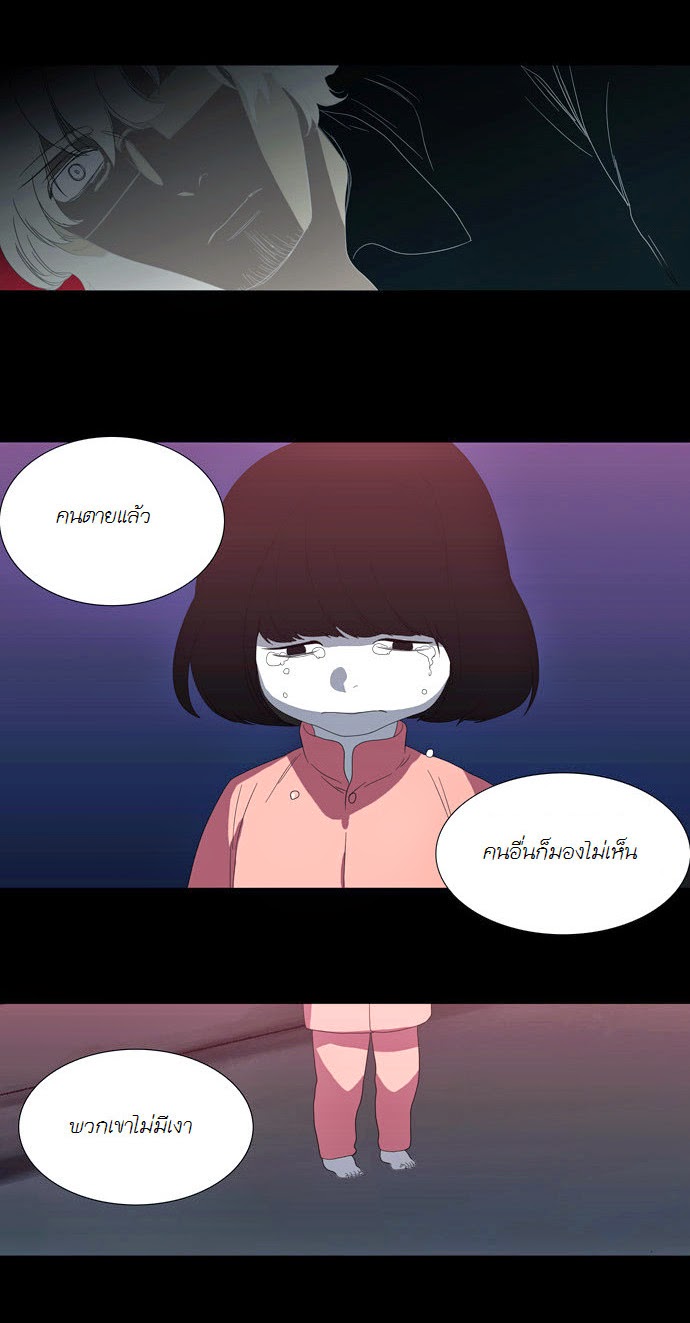 à¸­à¹ˆà¸²à¸™ Supernatural Investigation Department