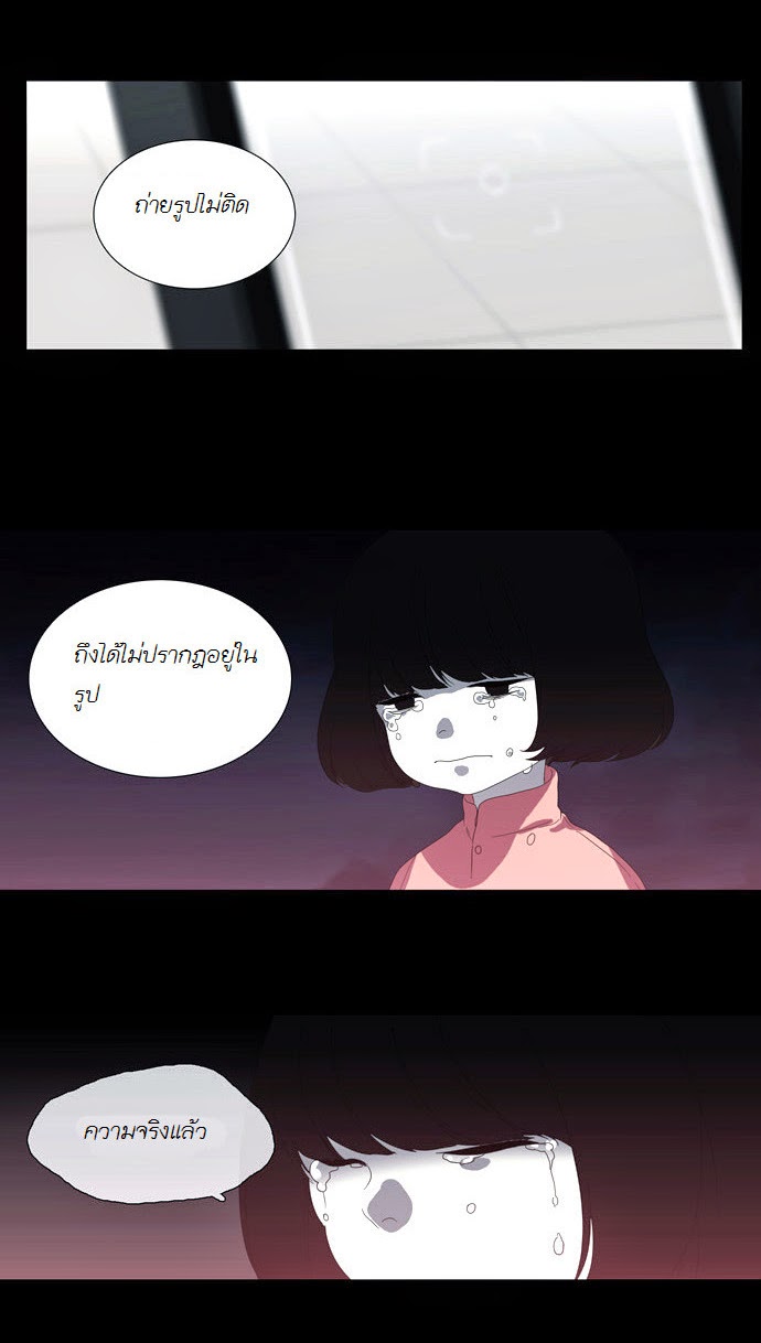 à¸­à¹ˆà¸²à¸™ Supernatural Investigation Department