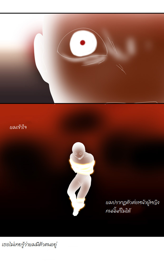 à¸­à¹ˆà¸²à¸™ Supernatural Investigation Department