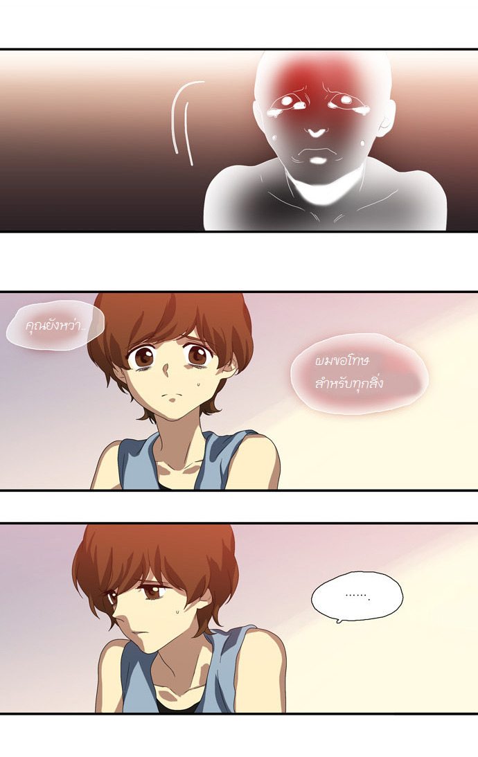 à¸­à¹ˆà¸²à¸™ Supernatural Investigation Department