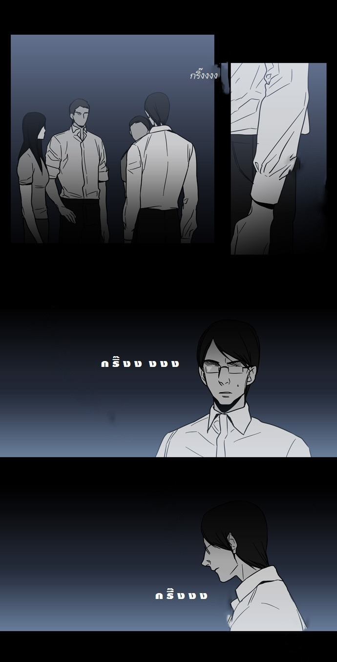 à¸­à¹ˆà¸²à¸™ Supernatural Investigation Department