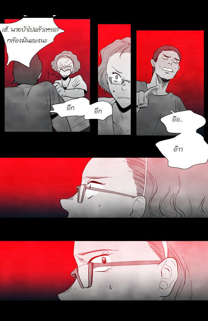 à¸­à¹ˆà¸²à¸™ Supernatural Investigation Department
