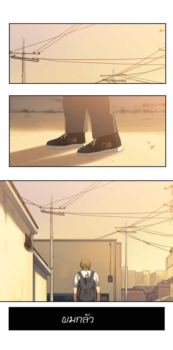 à¸­à¹ˆà¸²à¸™ Supernatural Investigation Department