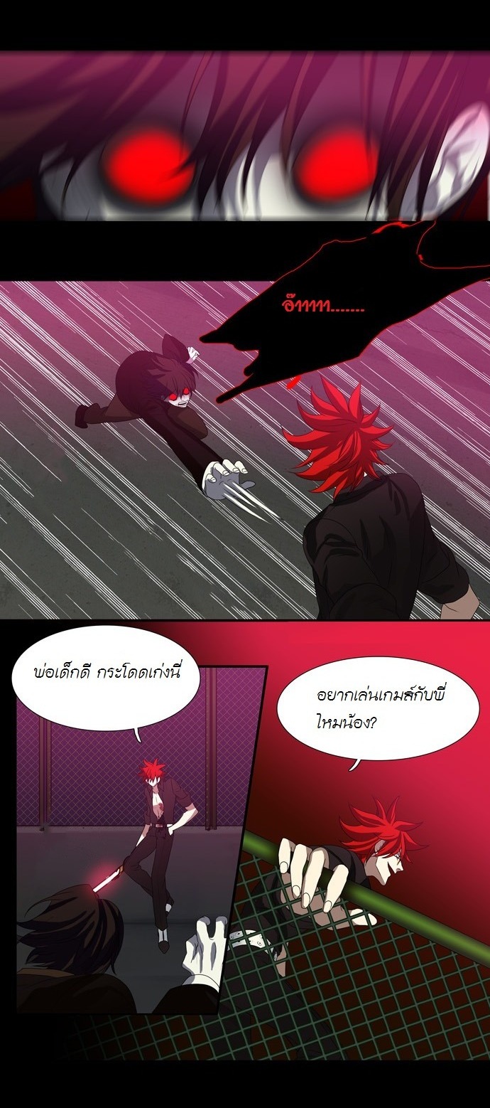 à¸­à¹ˆà¸²à¸™ Supernatural Investigation Department