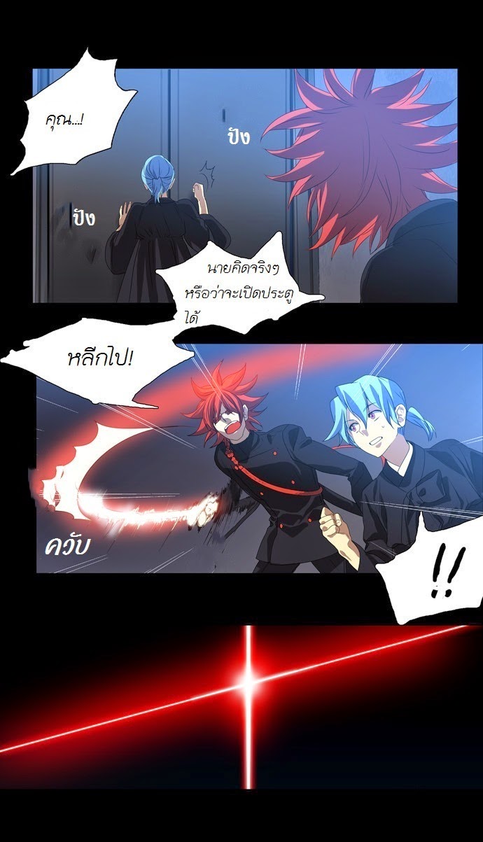 à¸­à¹ˆà¸²à¸™ Supernatural Investigation Department