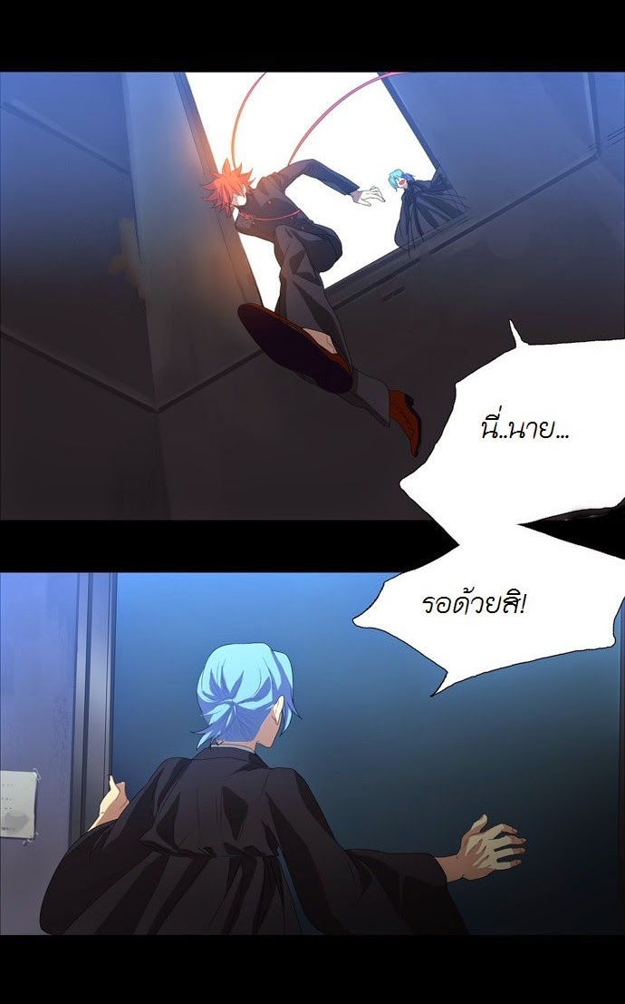 à¸­à¹ˆà¸²à¸™ Supernatural Investigation Department