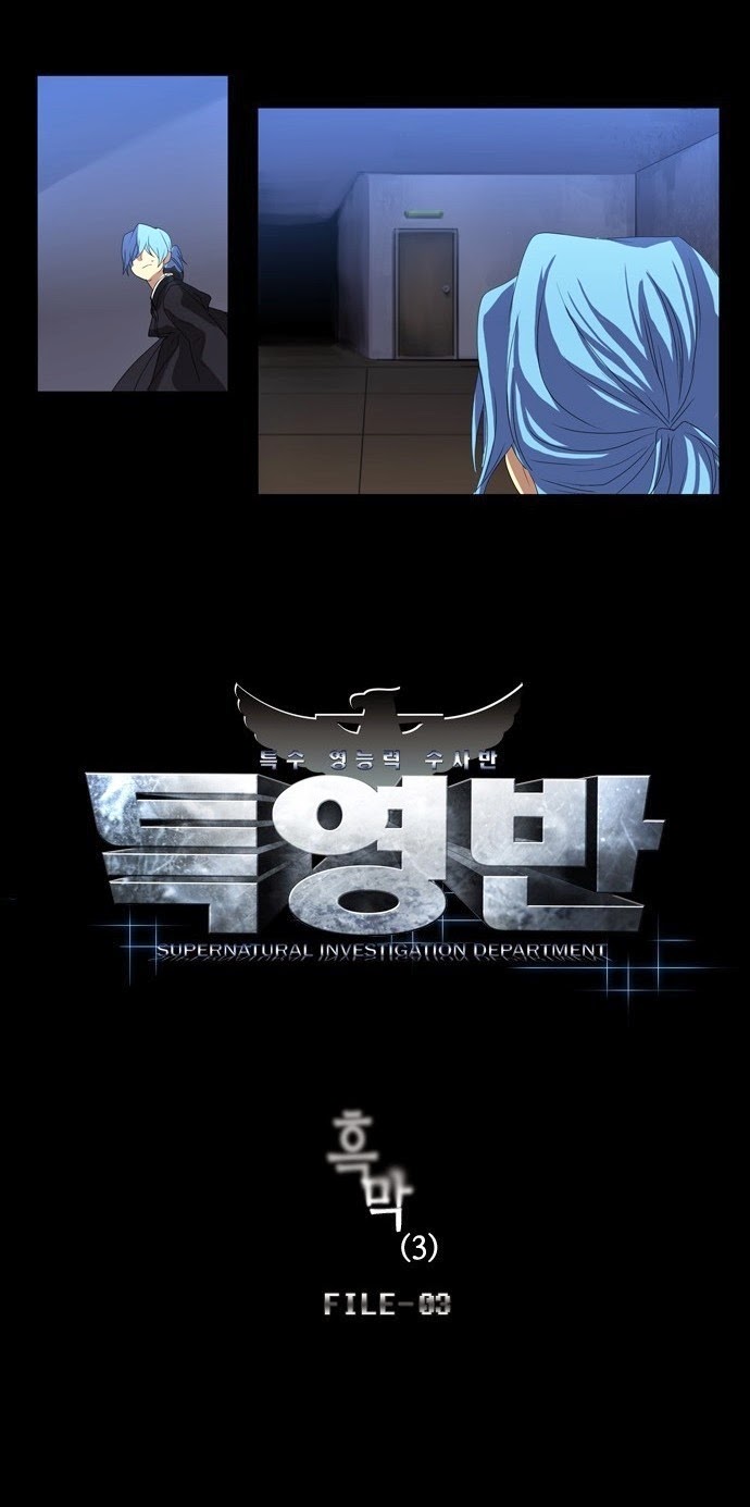 à¸­à¹ˆà¸²à¸™ Supernatural Investigation Department