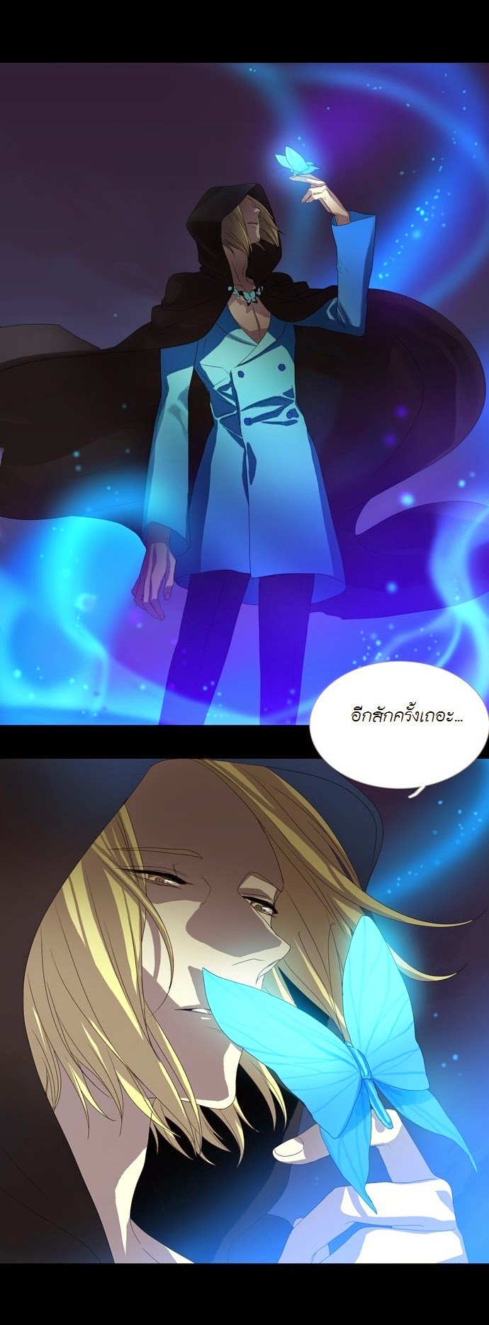 à¸­à¹ˆà¸²à¸™ Supernatural Investigation Department
