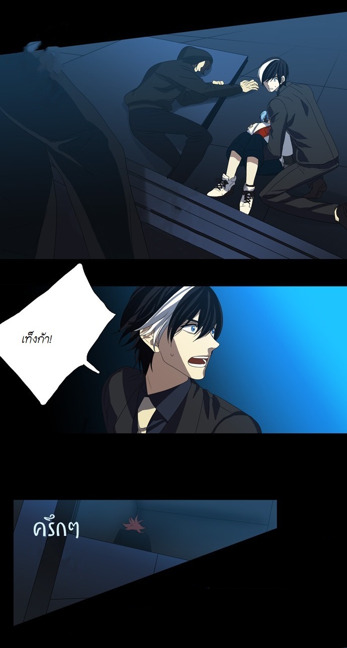 à¸­à¹ˆà¸²à¸™ Supernatural Investigation Department