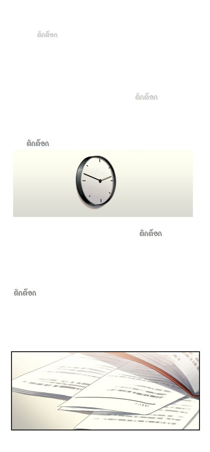 à¸­à¹ˆà¸²à¸™ Supernatural Investigation Department