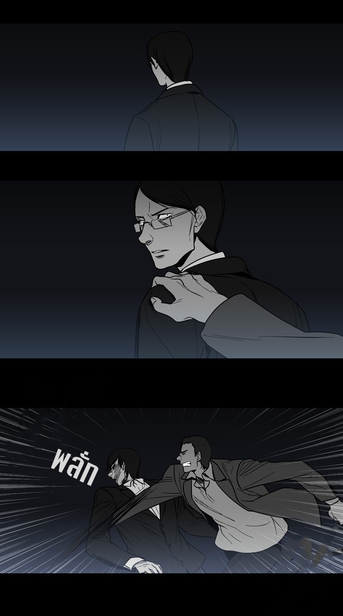 à¸­à¹ˆà¸²à¸™ Supernatural Investigation Department