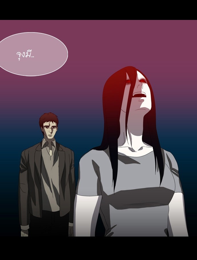 à¸­à¹ˆà¸²à¸™ Supernatural Investigation Department