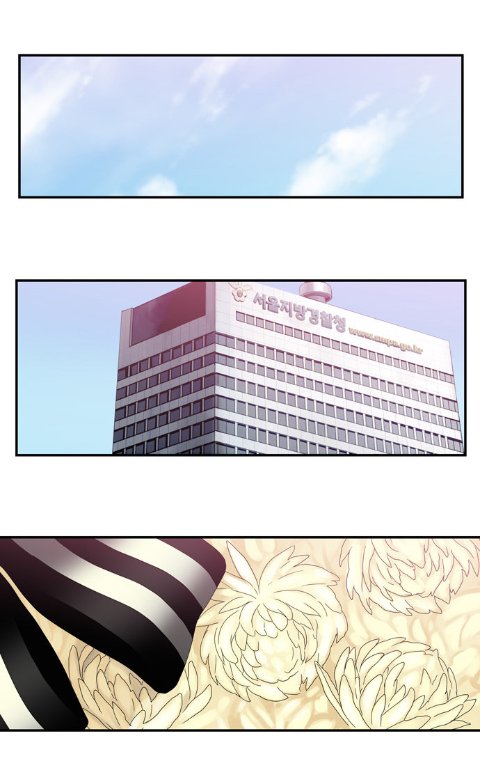 à¸­à¹ˆà¸²à¸™ Supernatural Investigation Department