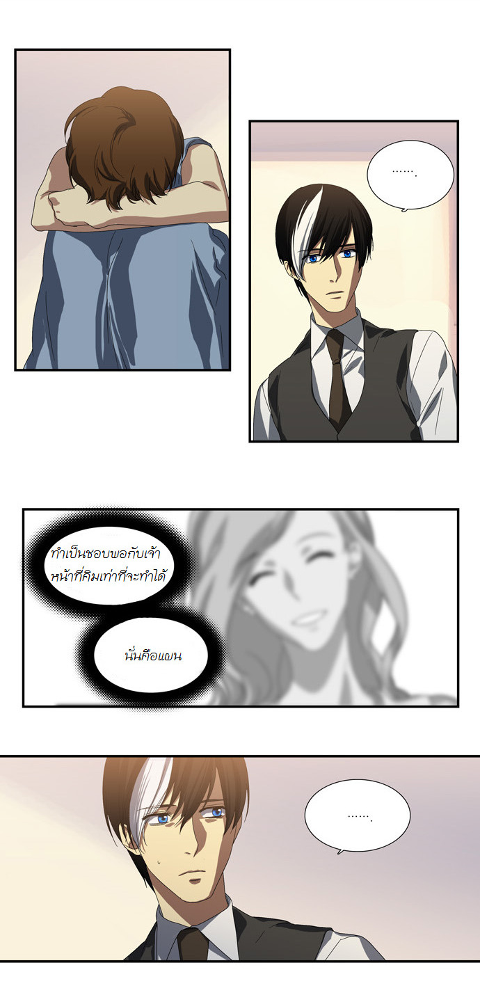 à¸­à¹ˆà¸²à¸™ Supernatural Investigation Department