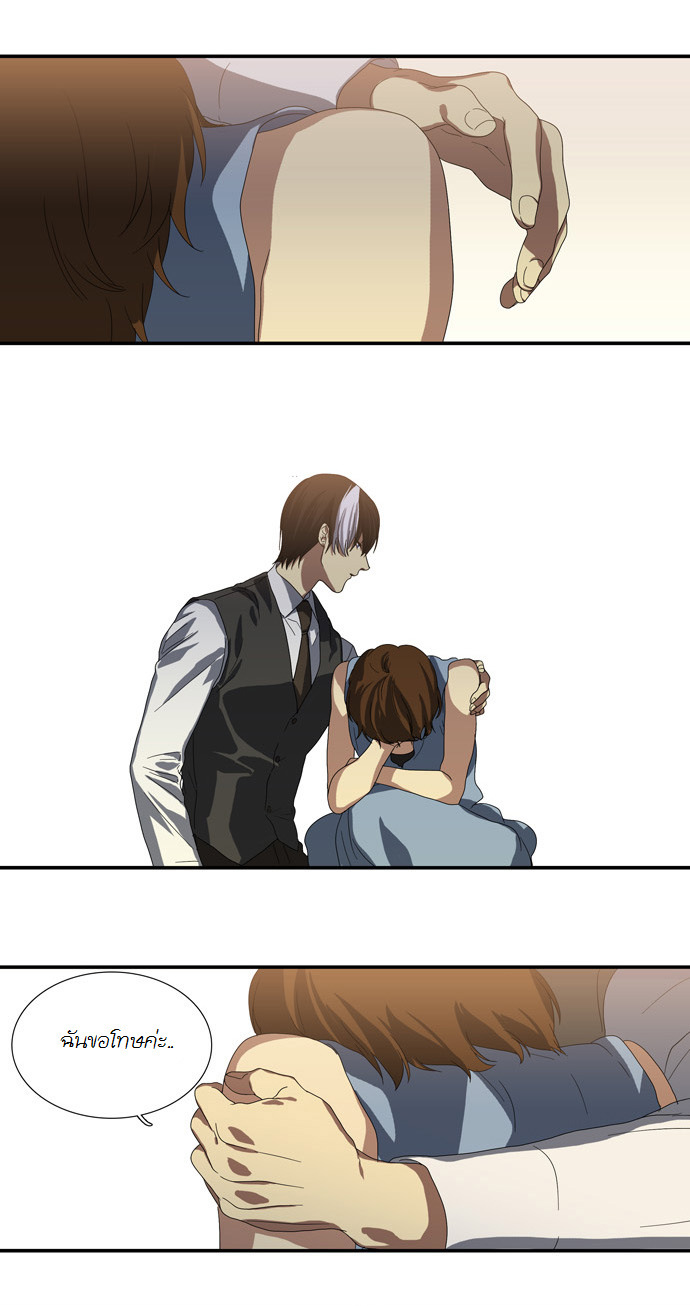 à¸­à¹ˆà¸²à¸™ Supernatural Investigation Department