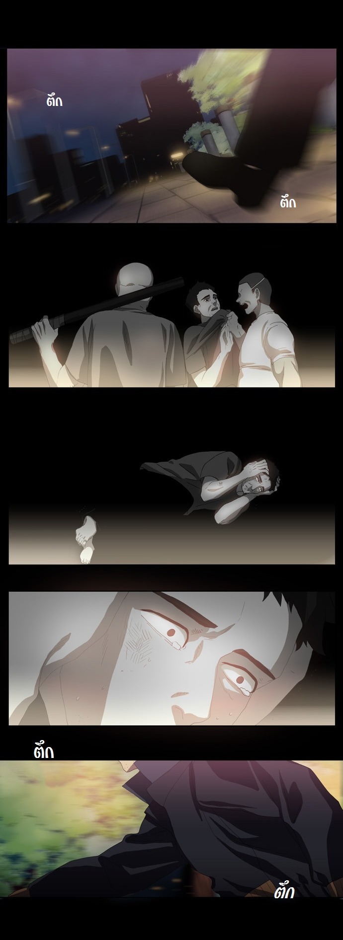 à¸­à¹ˆà¸²à¸™ Supernatural Investigation Department
