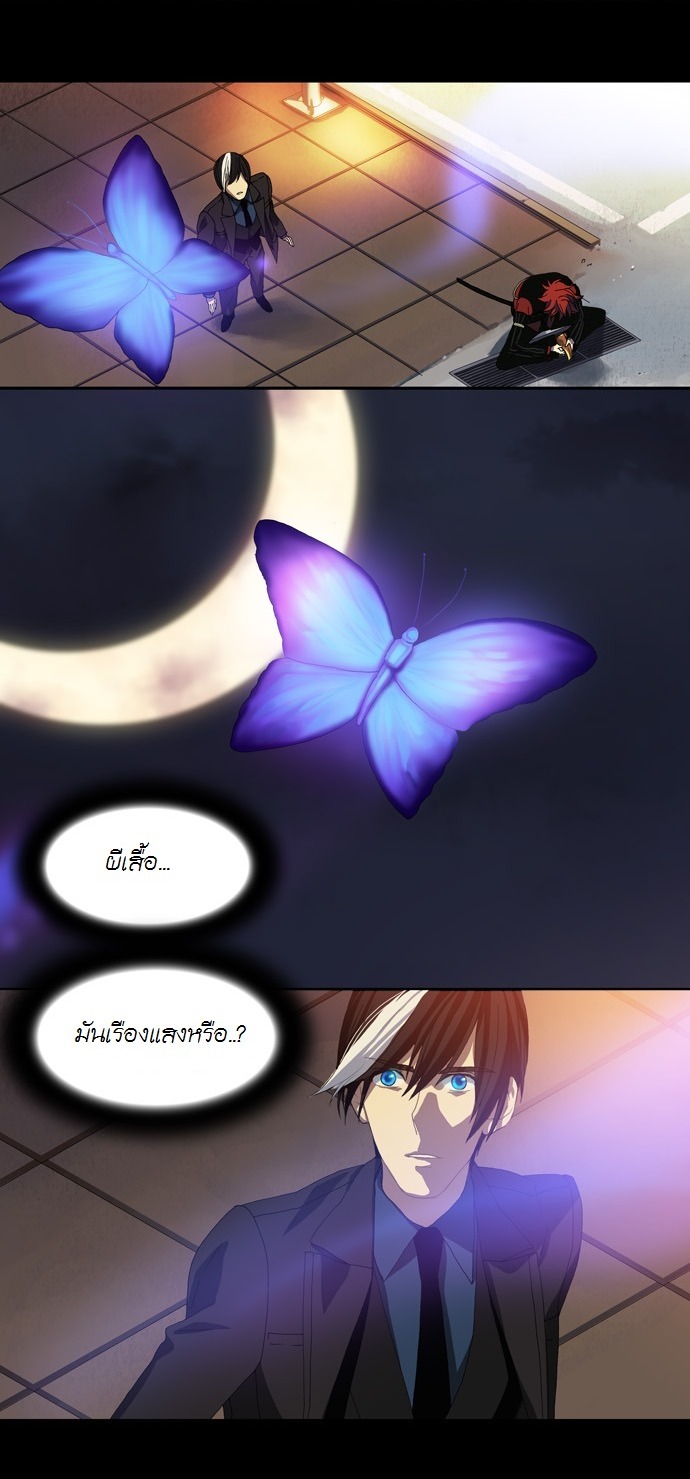 à¸­à¹ˆà¸²à¸™ Supernatural Investigation Department