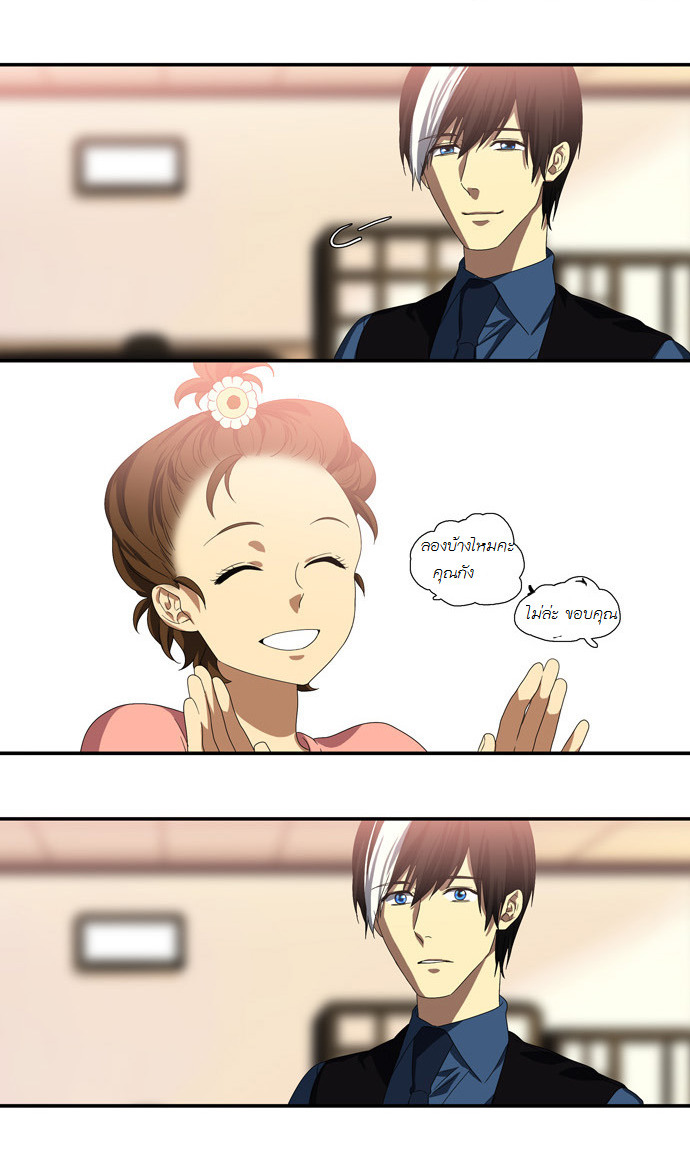à¸­à¹ˆà¸²à¸™ Supernatural Investigation Department