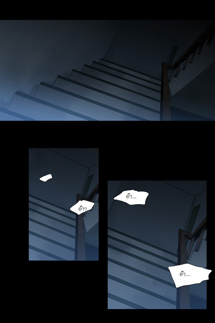 à¸­à¹ˆà¸²à¸™ Supernatural Investigation Department
