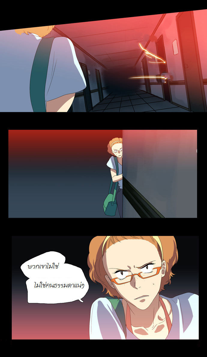 à¸­à¹ˆà¸²à¸™ Supernatural Investigation Department