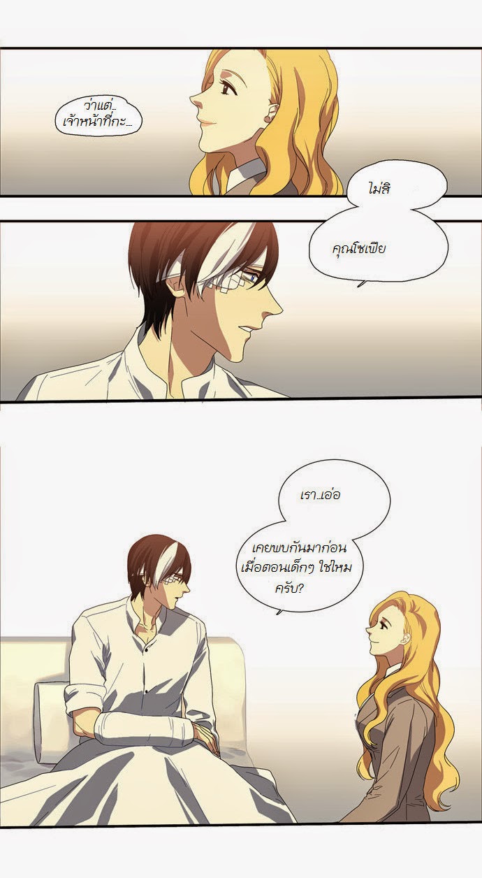 à¸­à¹ˆà¸²à¸™ Supernatural Investigation Department