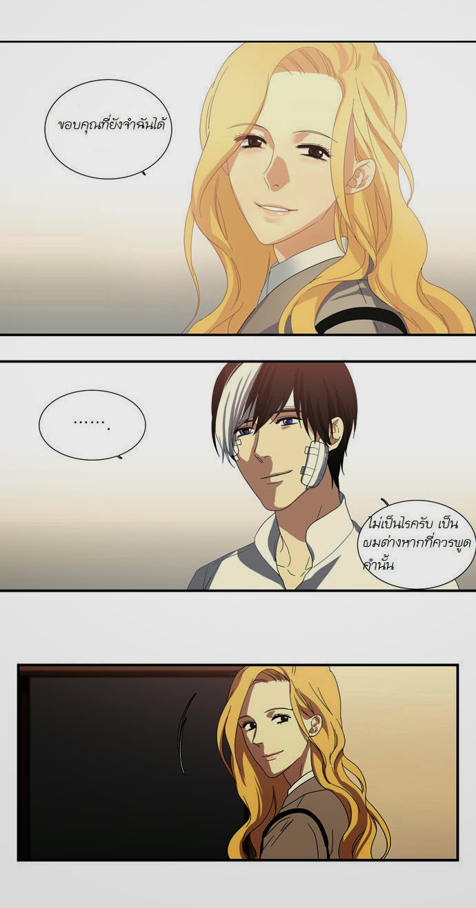 à¸­à¹ˆà¸²à¸™ Supernatural Investigation Department