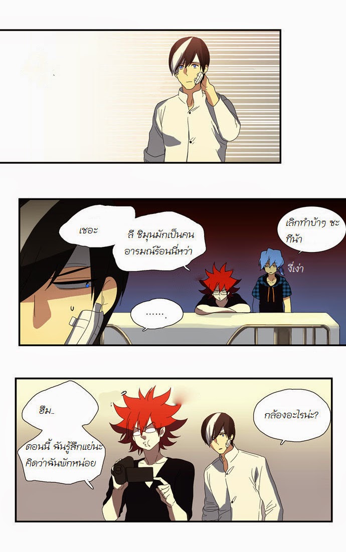 à¸­à¹ˆà¸²à¸™ Supernatural Investigation Department