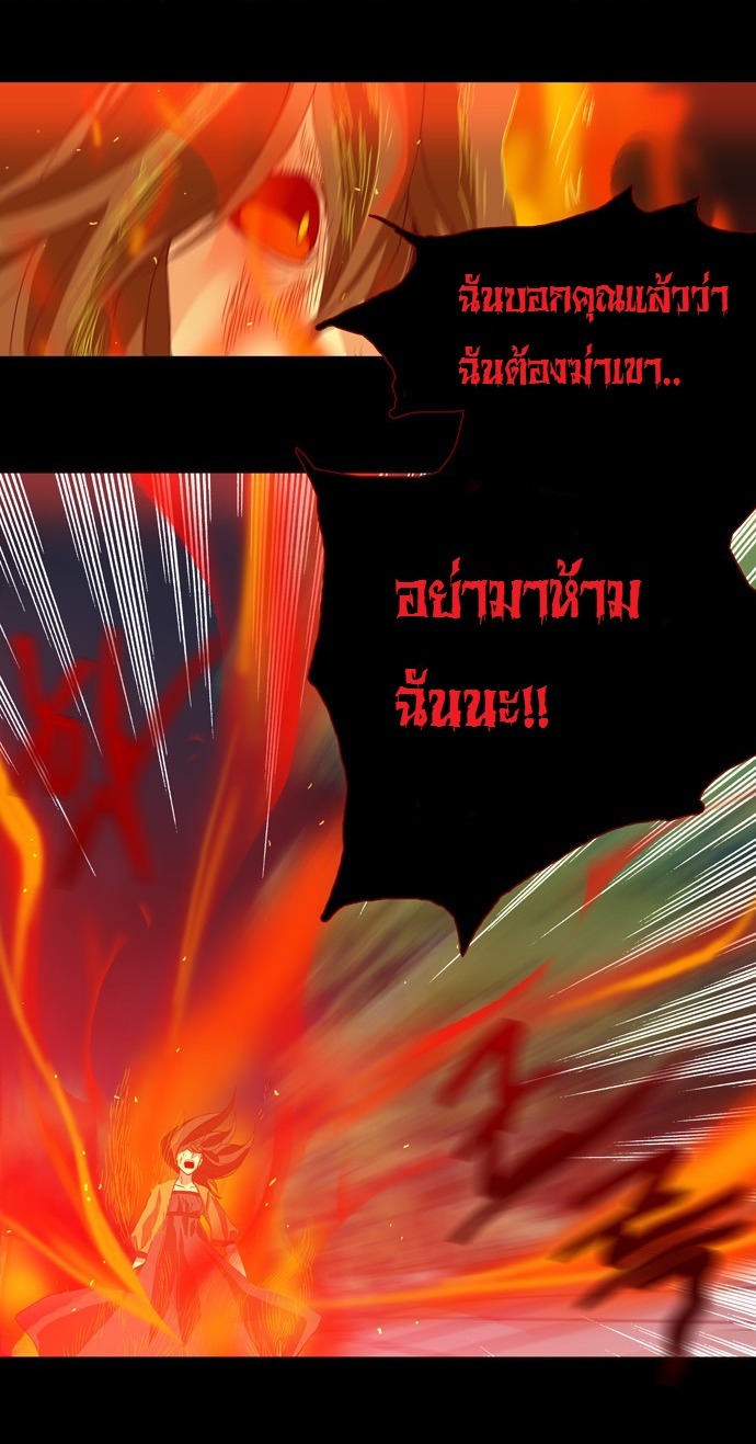 à¸­à¹ˆà¸²à¸™ Supernatural Investigation Department