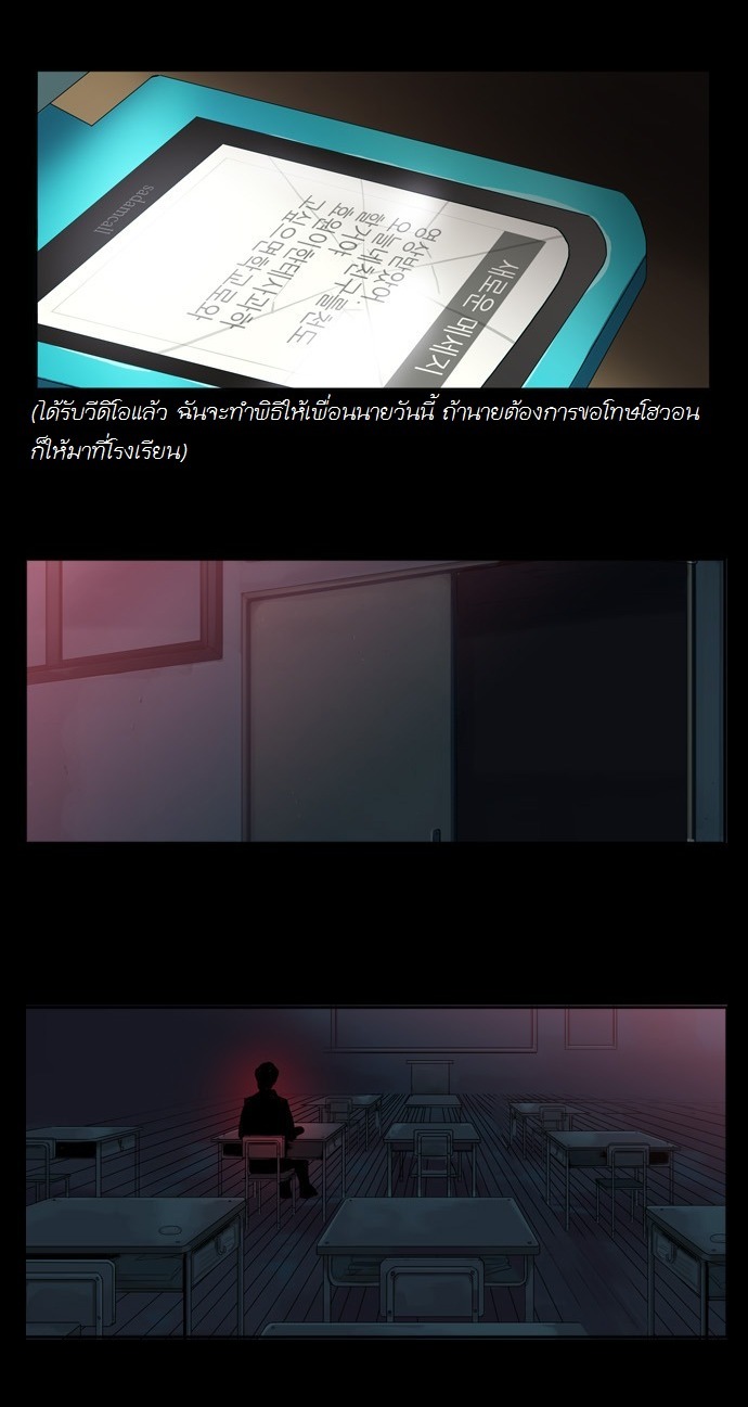 à¸­à¹ˆà¸²à¸™ Supernatural Investigation Department