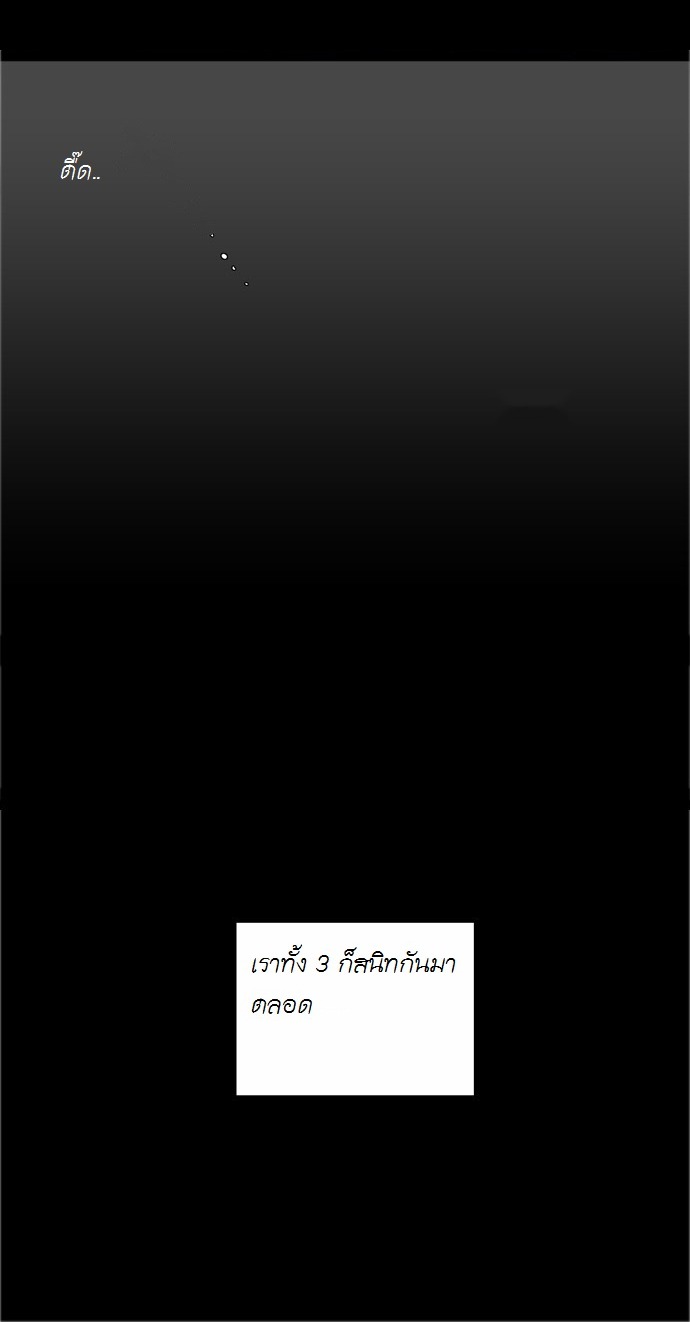 à¸­à¹ˆà¸²à¸™ Supernatural Investigation Department